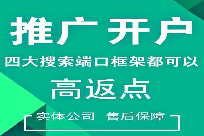 提升ROI的秘密武器——信息流广告优化案例详解