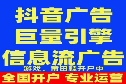 案例分析：成功开户后如何优化推广